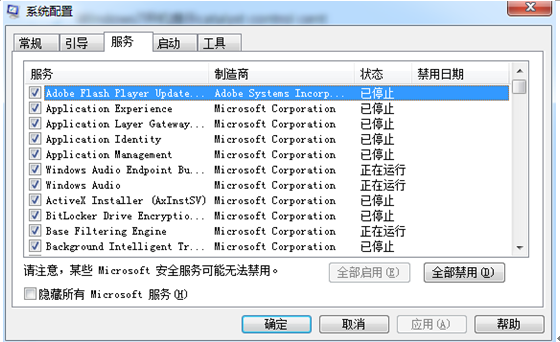 catalyst control center错误(1)