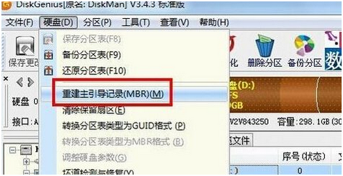 Error cannot load file(code:5555h)(1)
