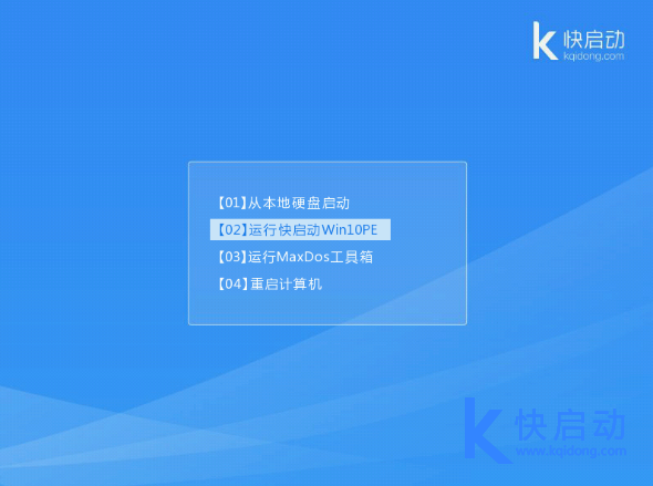 联想拯救者R720-15IKB用u盘装win7系统(1)