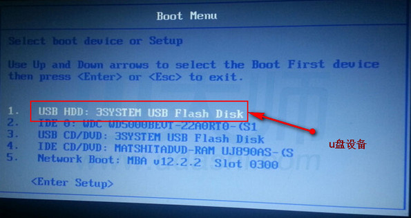 宏碁T5000-59E4笔记本设置u盘启动(1)