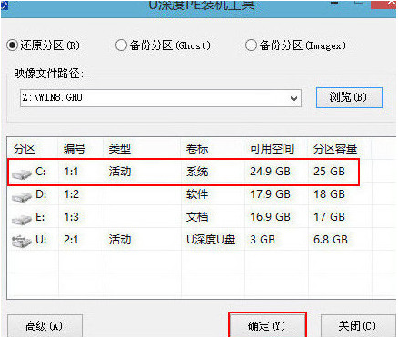 戴尔xps15笔记本u盘装win8系统