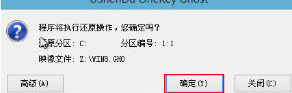 戴尔xps15笔记本u盘装win8系统(1)