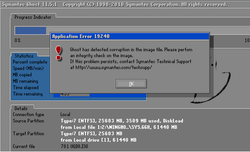 application error 19240错误