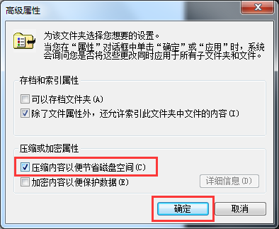 C盘占用空间太大(2)