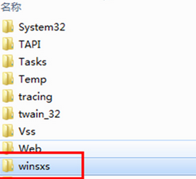 C盘占用空间太大