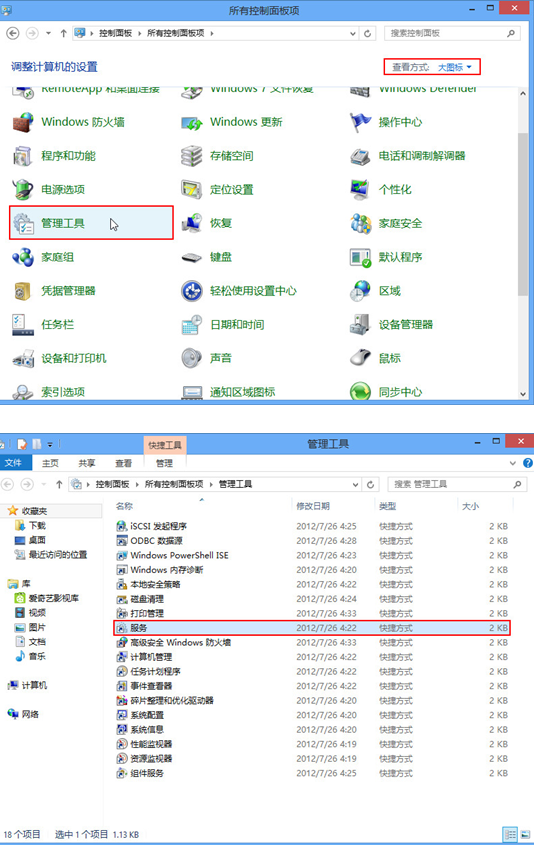 无法正常听取声音(5)