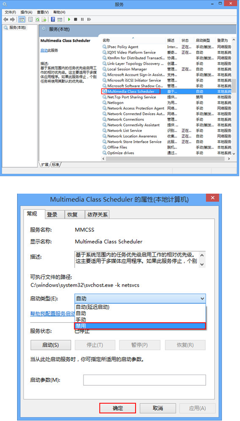 无法正常听取声音(6)