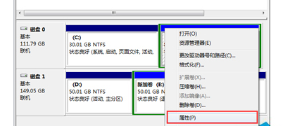 驱动器没有磁盘无法关机(1)