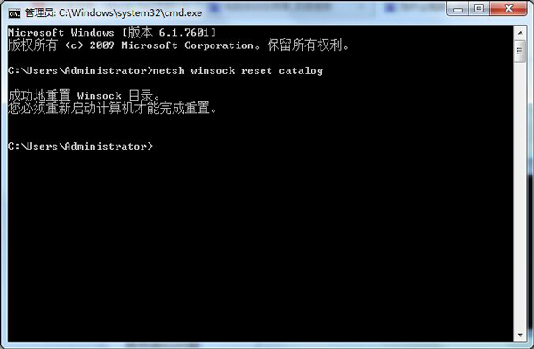 无法连接System notification service(2)