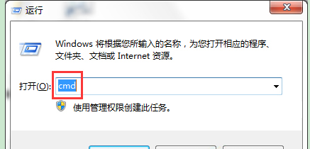 无法连接System notification service