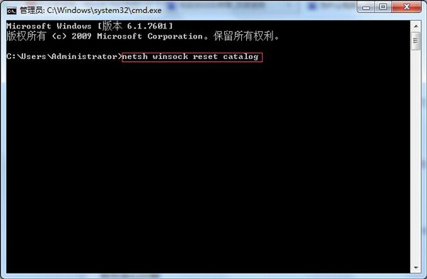 无法连接System notification service(1)
