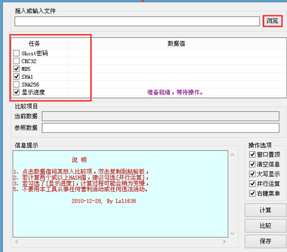application error 28000(1)