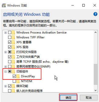 找不到d3dx9 26.dll(2)
