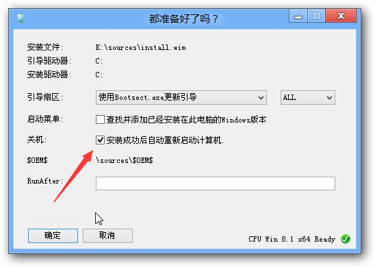 系统之家u盘装原版win10系统(5)