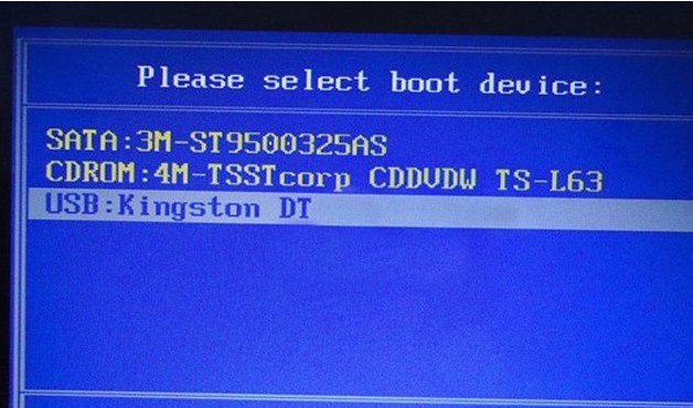 华硕c100笔记本设置u盘启动(1)