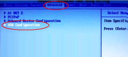 中柏平板设置u盘启动(1)