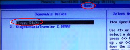 中柏平板设置u盘启动(6)