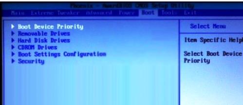 中柏平板设置u盘启动(3)