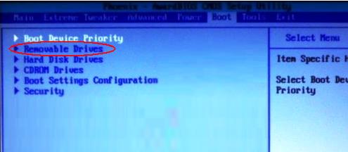 中柏平板设置u盘启动(5)
