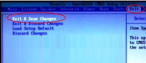 中柏平板设置u盘启动(7)