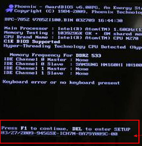 御轩主机设置u盘启动