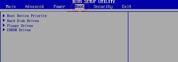 御轩主机设置u盘启动(1)