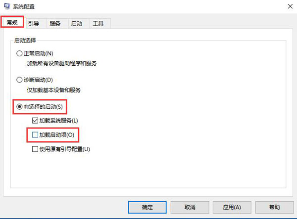 开机黑屏不显示桌面(1)