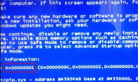 蓝屏0x000000d1