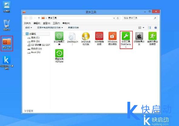 黑屏无法进入系统(7)