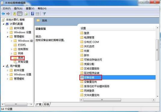 安装驱动错误0x800705b4(1)