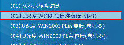 微星GE72笔记本u盘装win10系统