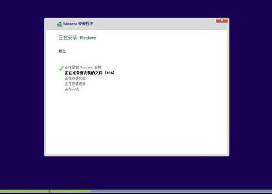 微星GE72笔记本u盘装win10系统(3)