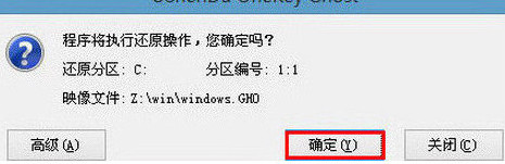 微星GE72笔记本u盘装win10系统(2)
