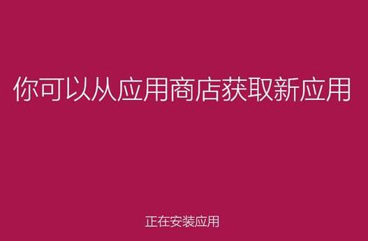 alienware17用u盘装win8.1系统(3)