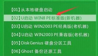 alienware17用u盘装win8.1系统