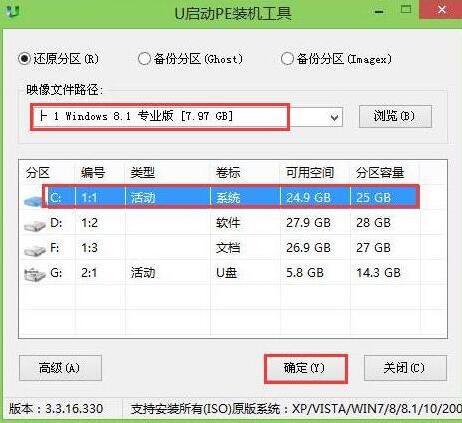 alienware17用u盘装win8.1系统(1)