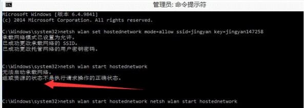 无法启动承载网络