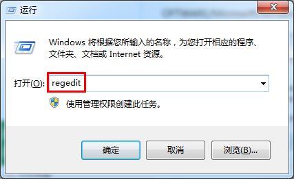 Dwwin.exe初始化失败