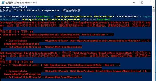 开始菜单乱码(3)