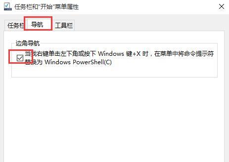 开始菜单乱码(1)