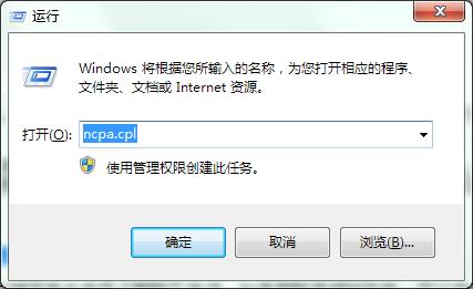 蓝屏错误0x0000040