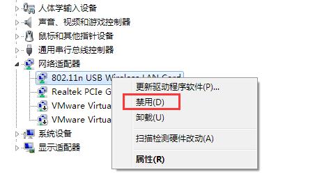 蓝屏错误0x0000040(2)