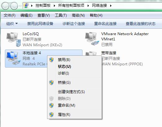 蓝屏错误0x0000040(1)