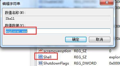 windows找不到文件(2)