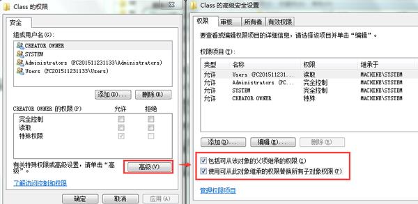 写入注册表失败(1)
