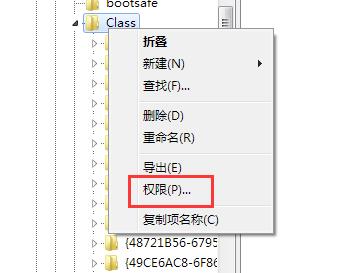 写入注册表失败
