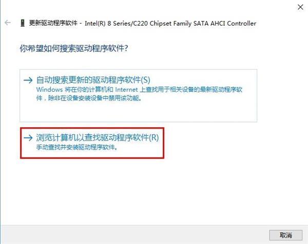 蓝屏dpc watchdog violation(3)