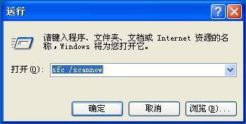 设备管理器空白(5)