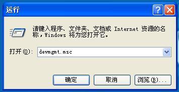 设备管理器空白(4)