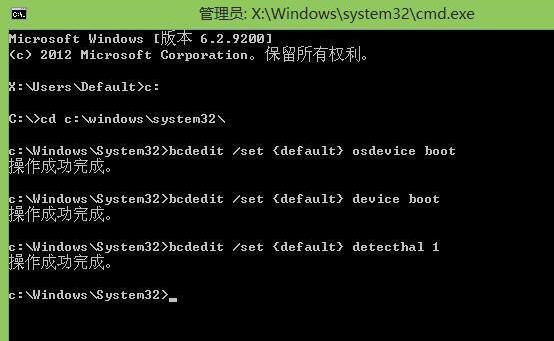 无法开机显示0xc000000e(1)